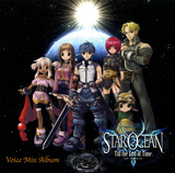 Star Ocean 3 Till the End of Time Voice Mix Album